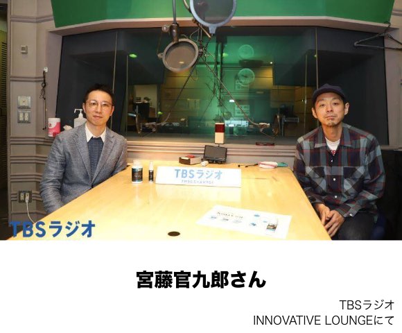宮藤官九郎さん